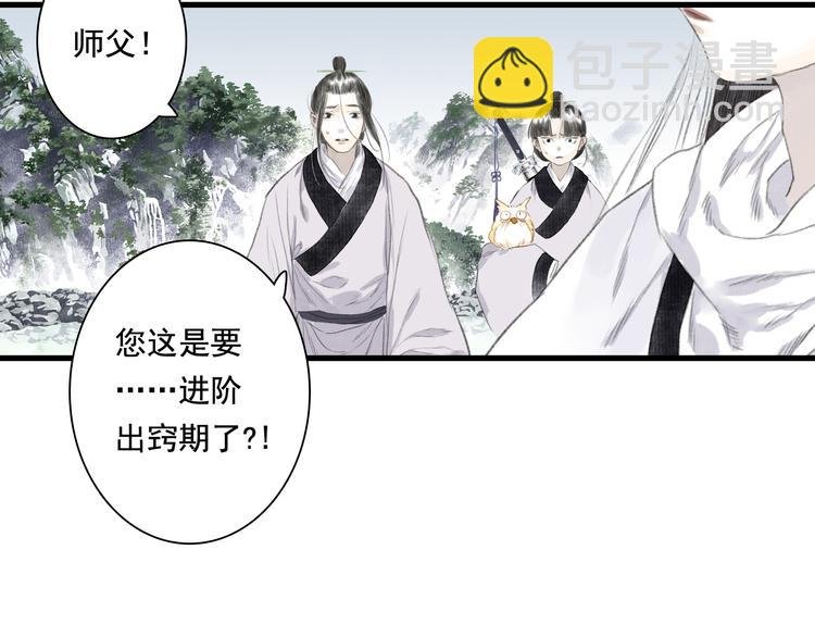 第45话 双双进阶