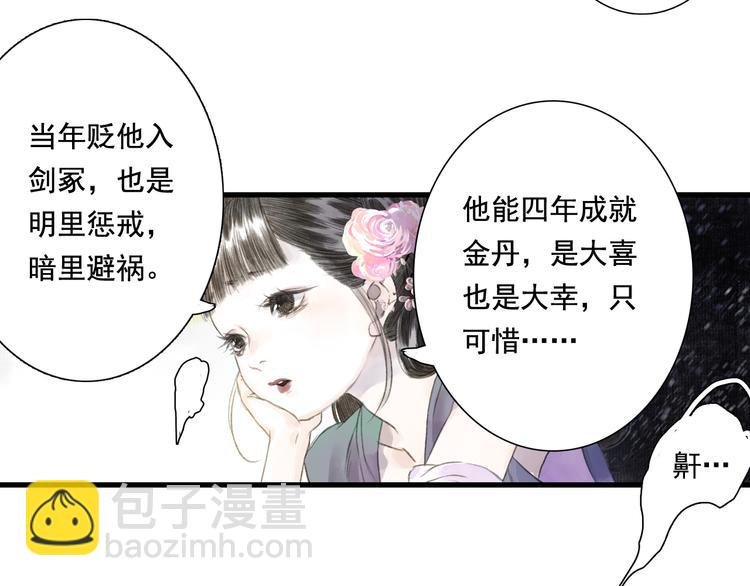 第45话 双双进阶