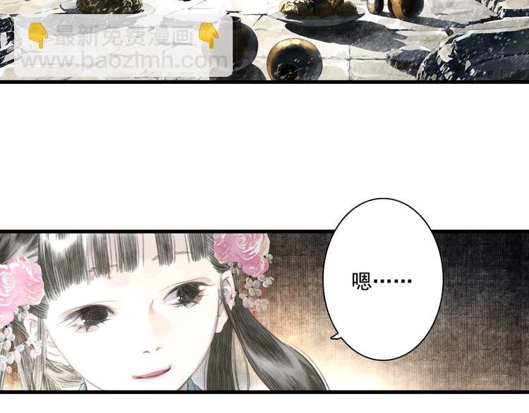 第46话 阿汀拜师