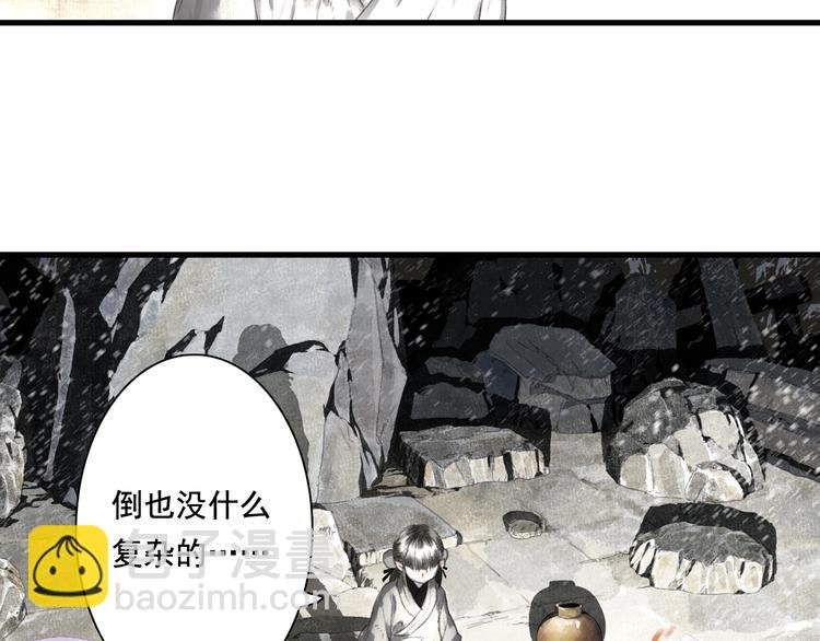 第46话 阿汀拜师