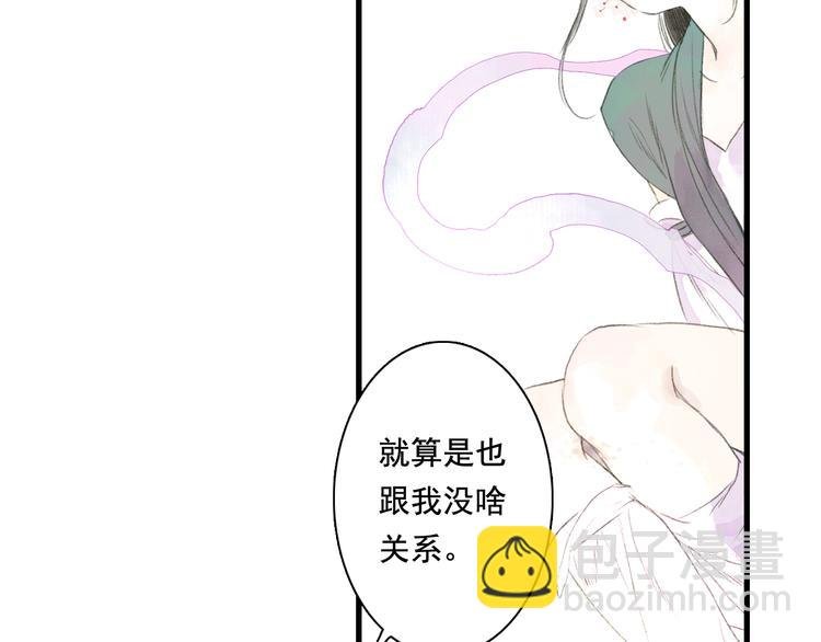第46话 阿汀拜师