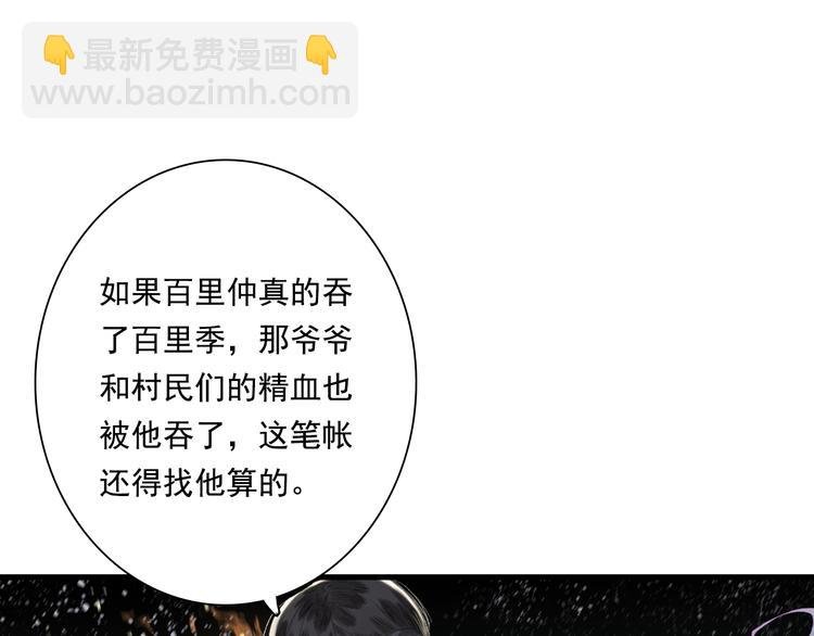 第46话 阿汀拜师