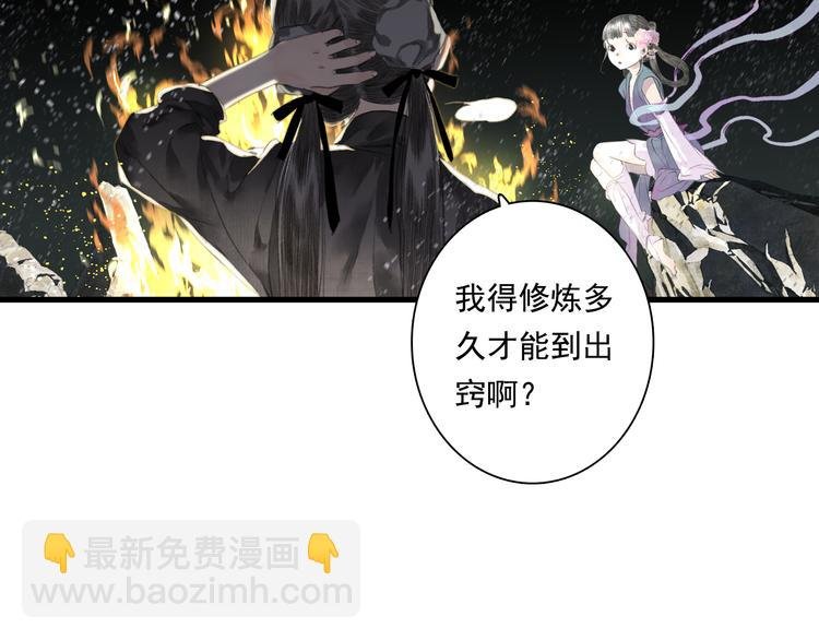 第46话 阿汀拜师