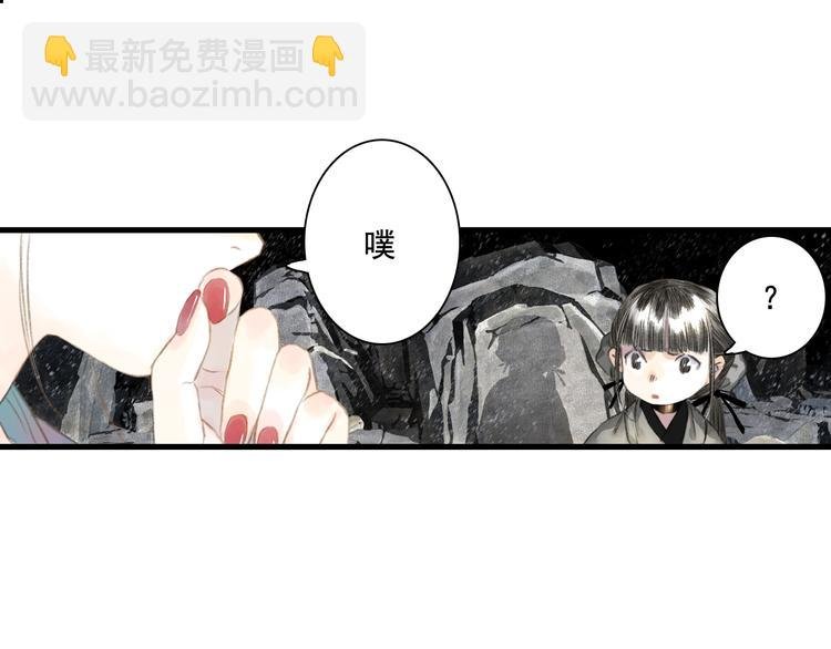 第46话 阿汀拜师