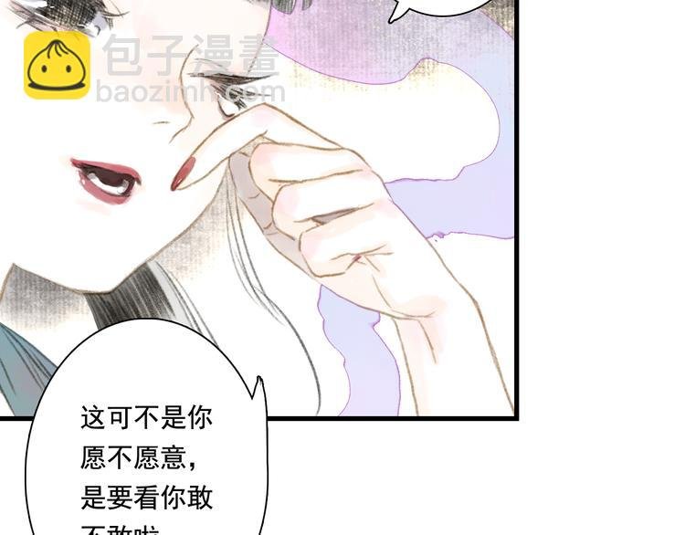 第46话 阿汀拜师