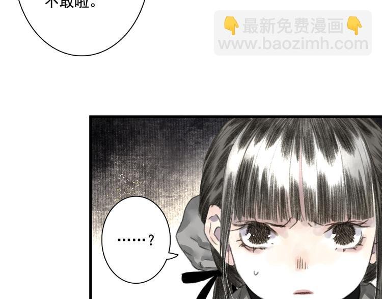 第46话 阿汀拜师