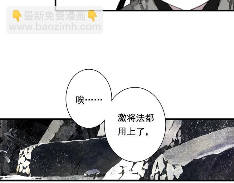 第46话 阿汀拜师