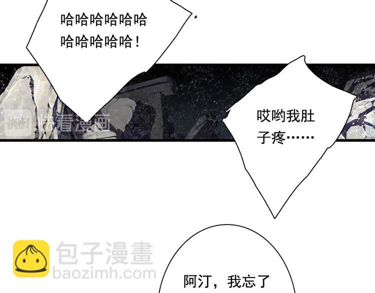 第46话 阿汀拜师