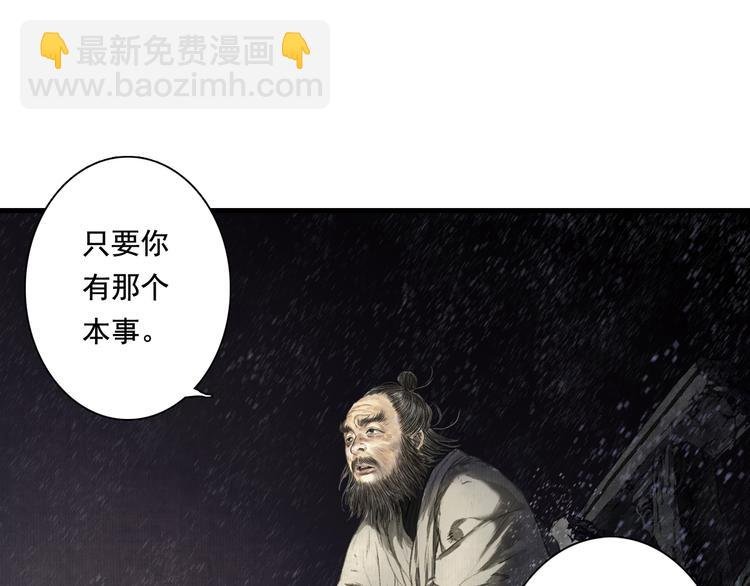 第46话 阿汀拜师