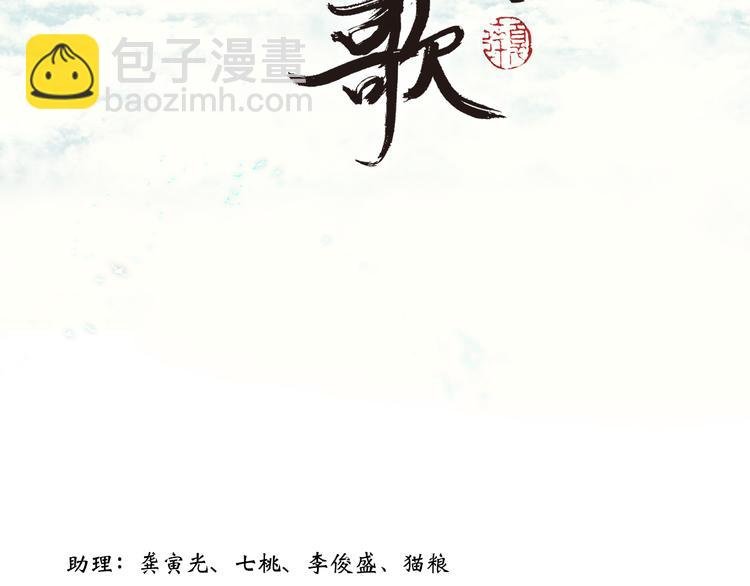 第4话 初入学堂
