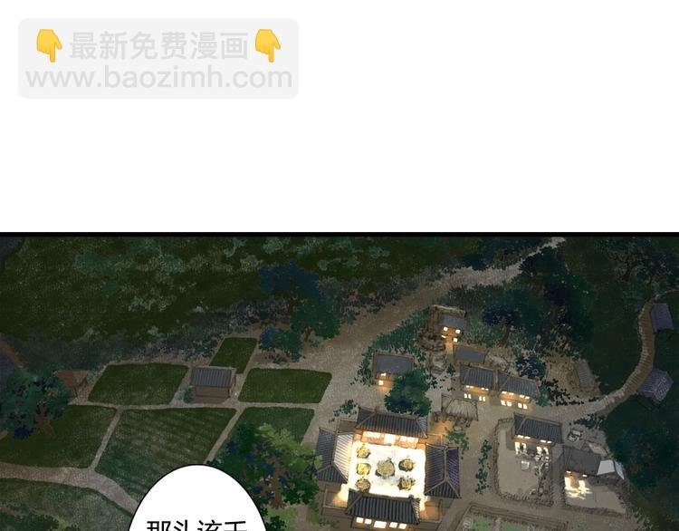 第4话 初入学堂