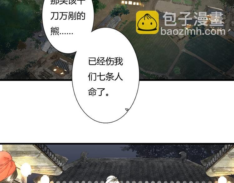 第4话 初入学堂