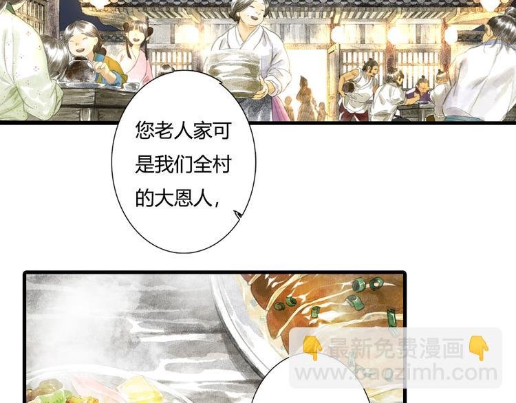 第4话 初入学堂