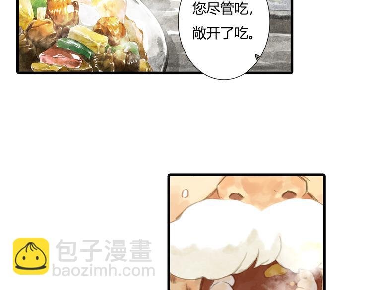 第4话 初入学堂
