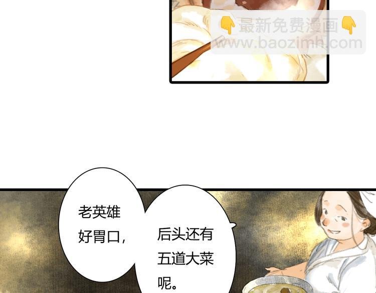 第4话 初入学堂