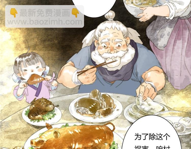 第4话 初入学堂