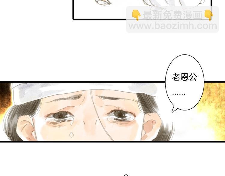第4话 初入学堂