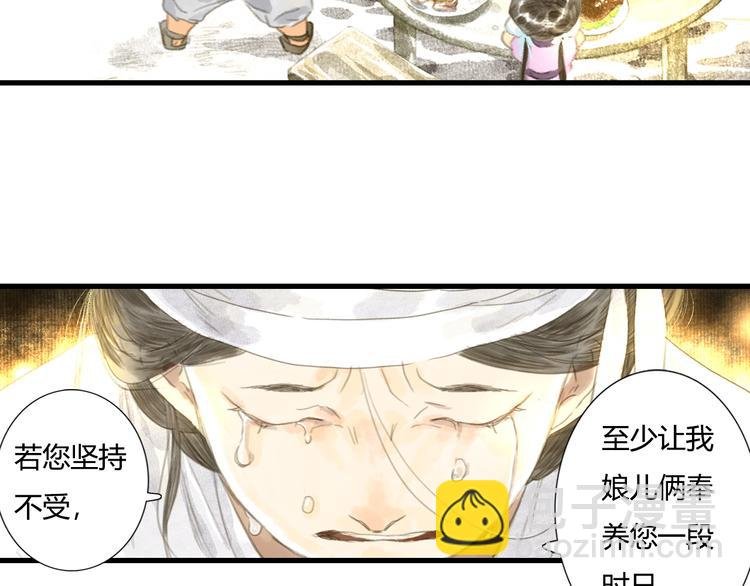 第4话 初入学堂