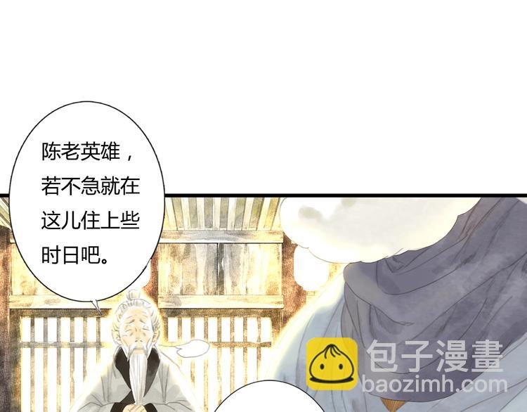 第4话 初入学堂