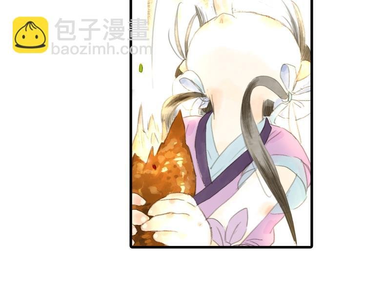 第4话 初入学堂