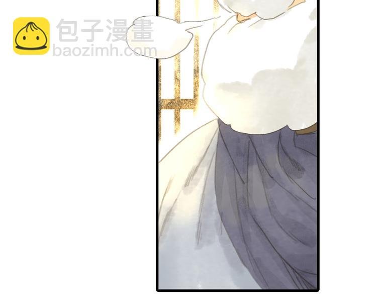 第4话 初入学堂