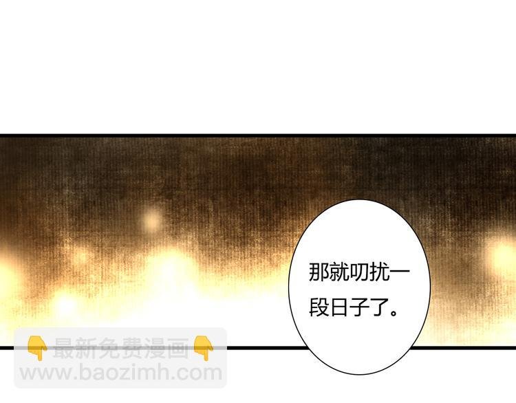 第4话 初入学堂