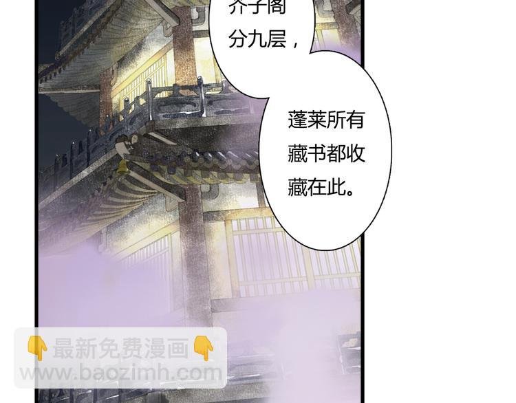 第4话 初入学堂
