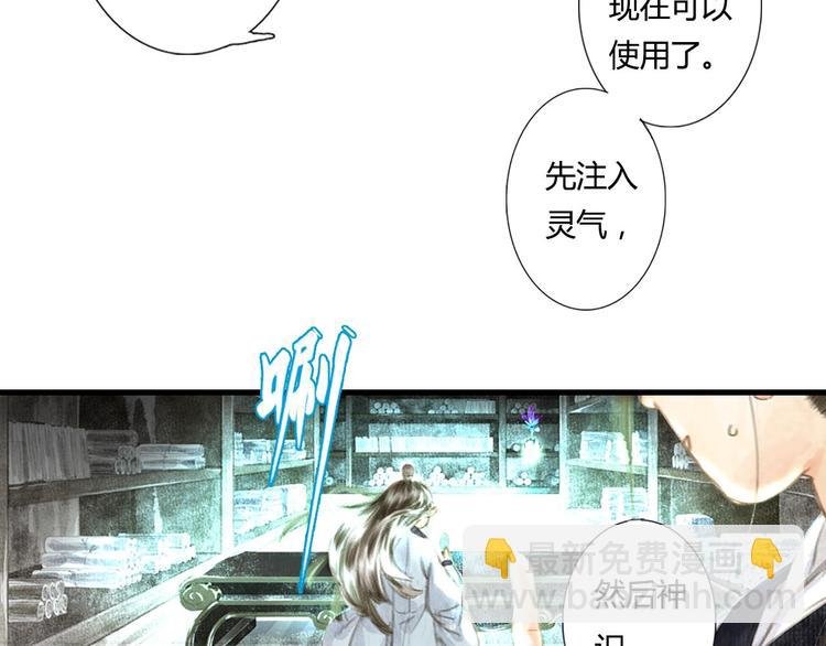 第4话 初入学堂