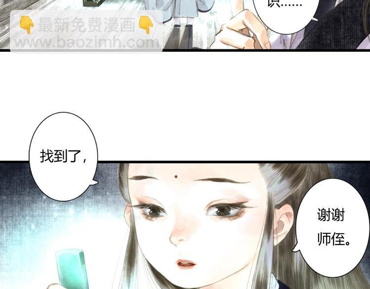 第4话 初入学堂