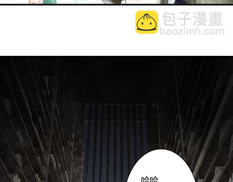 第4话 初入学堂