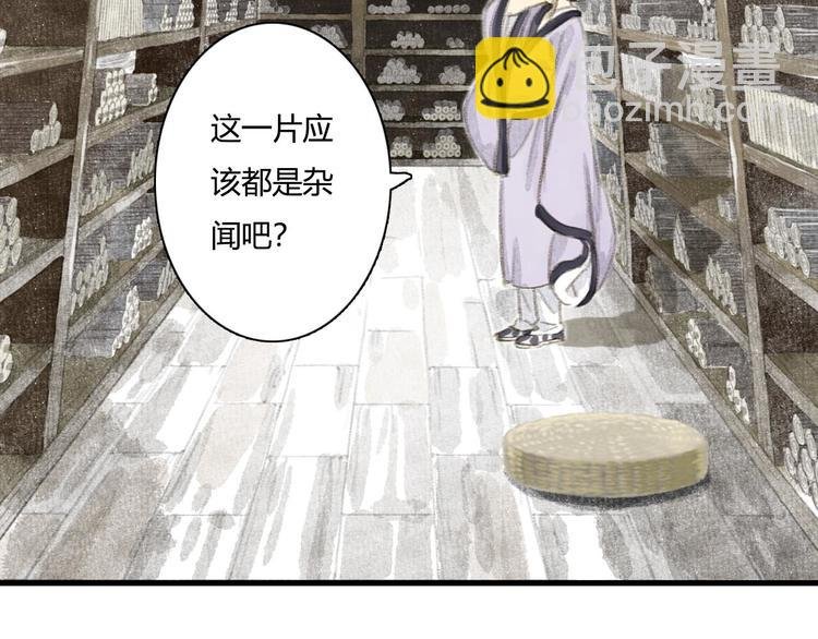 第4话 初入学堂