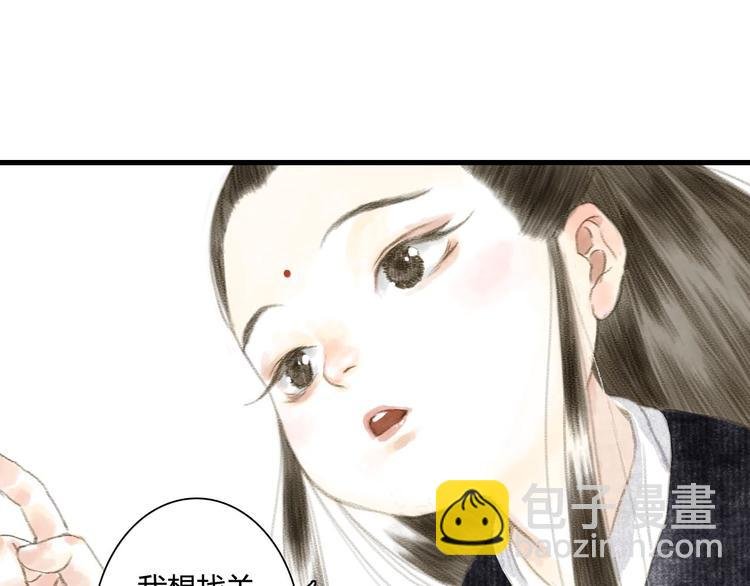 第4话 初入学堂