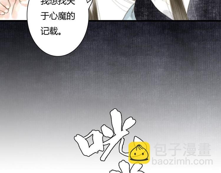 第4话 初入学堂
