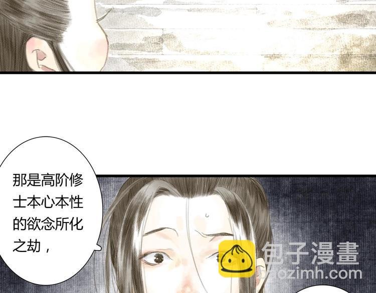 第4话 初入学堂