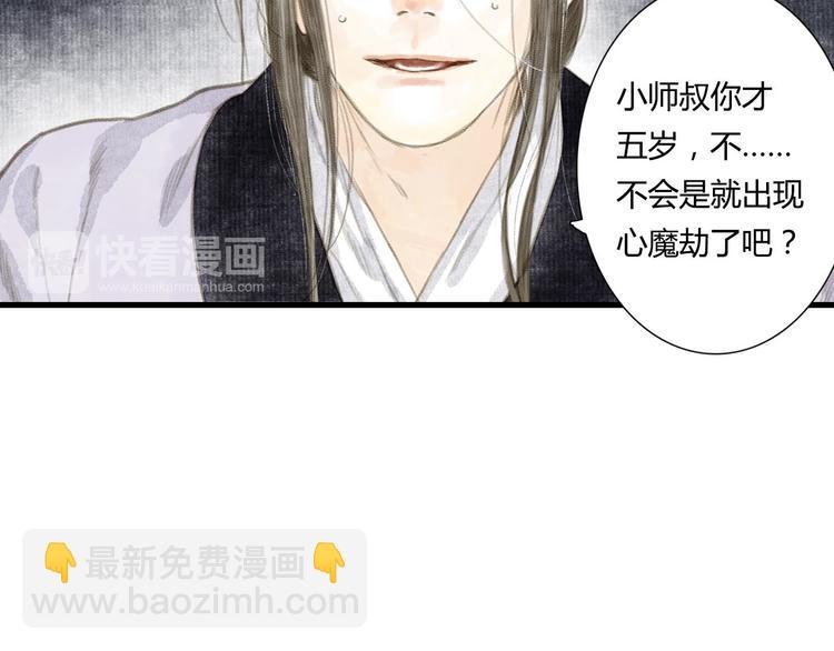 第4话 初入学堂