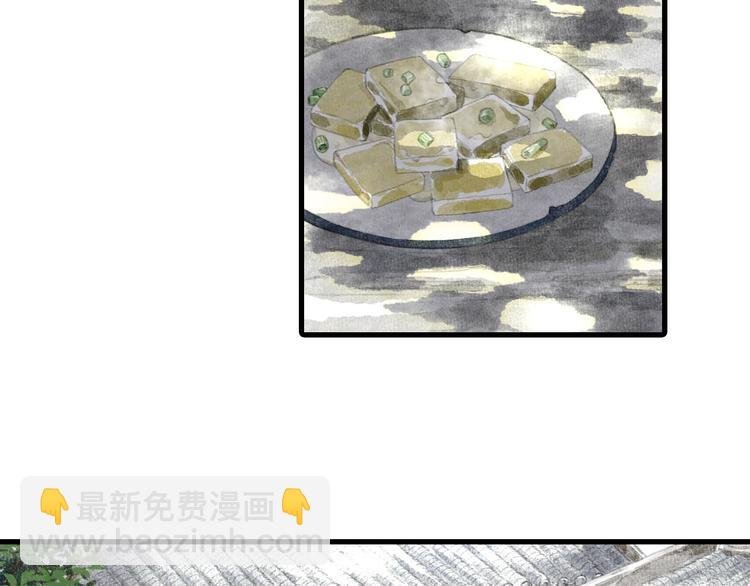 第4话 初入学堂