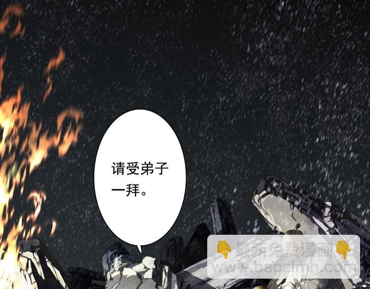第47话 再遇恩公