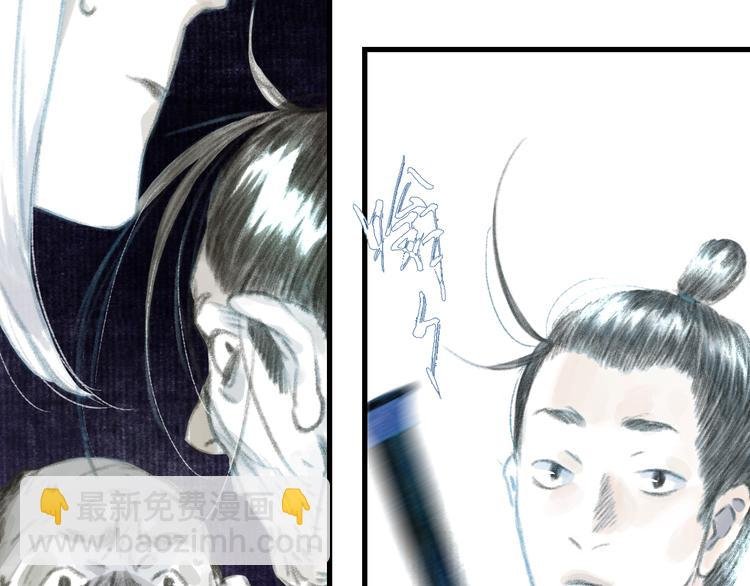 第47话 再遇恩公