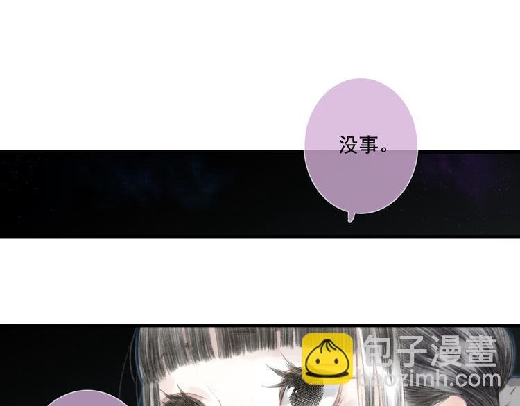 第47话 再遇恩公