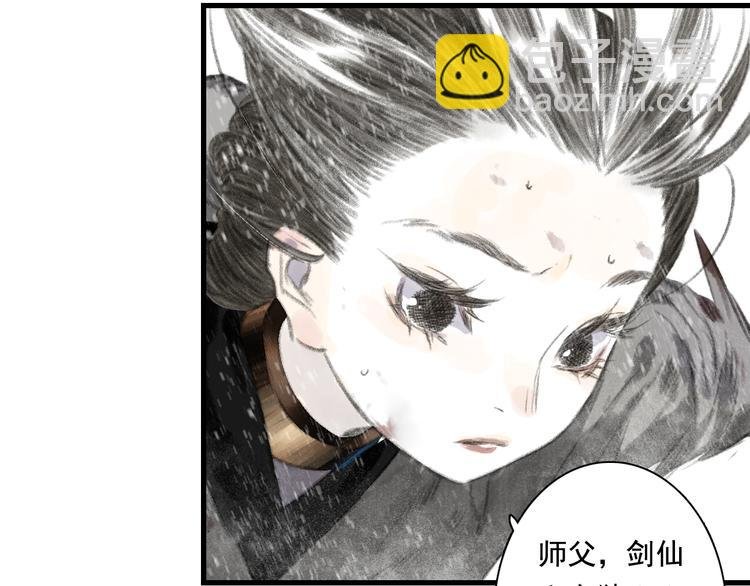 第47话 再遇恩公
