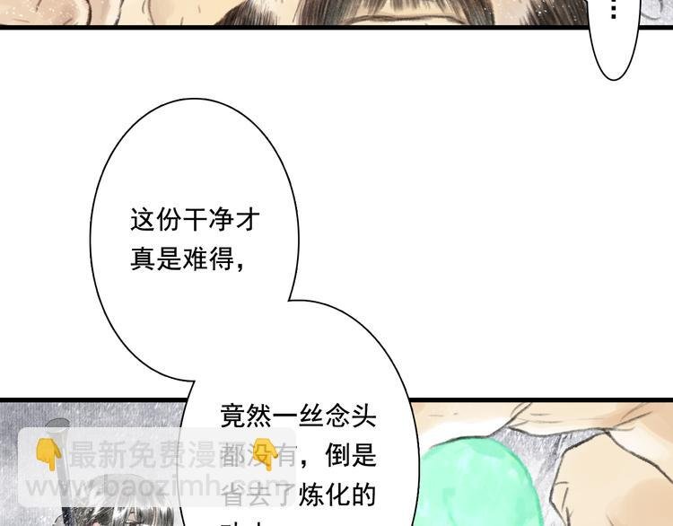 第48话 剑阁一脉