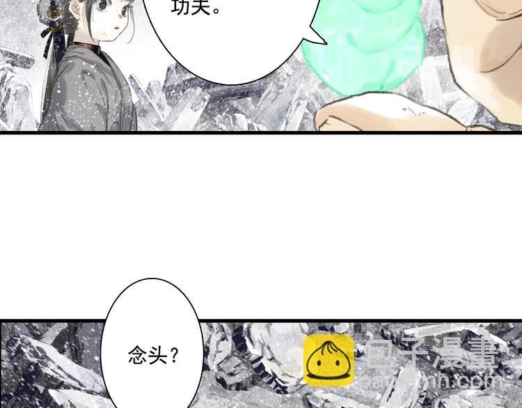 第48话 剑阁一脉
