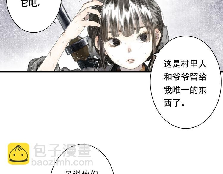 第48话 剑阁一脉