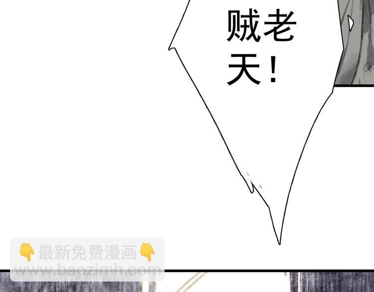 第48话 剑阁一脉
