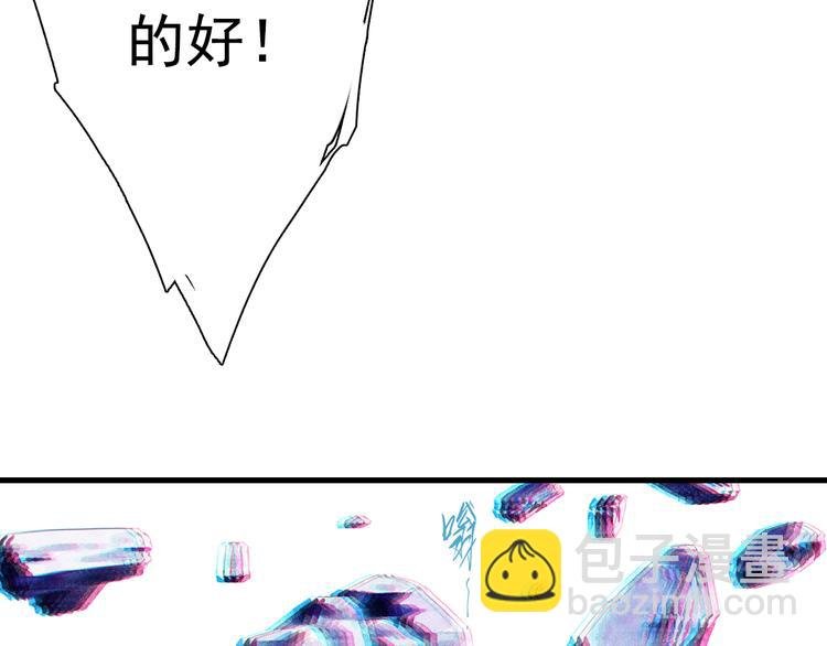 第48话 剑阁一脉
