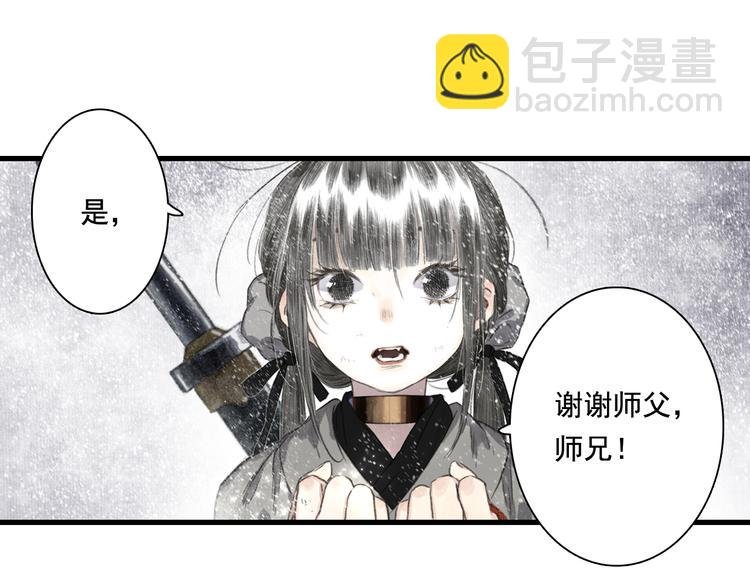 第49话 阿汀再踏征程