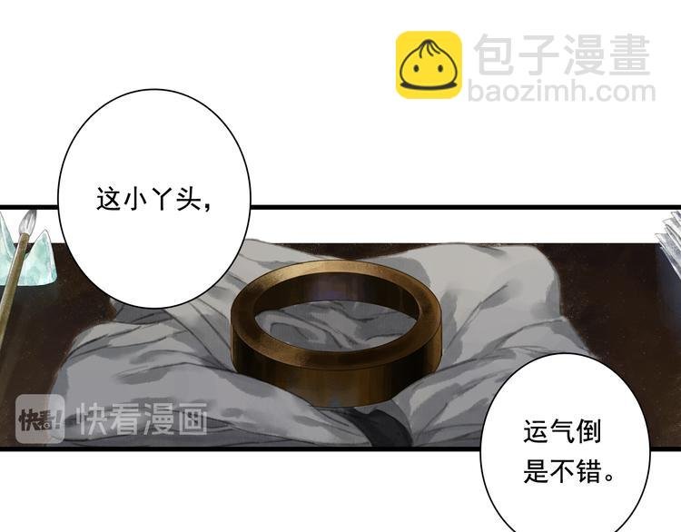 第49话 阿汀再踏征程