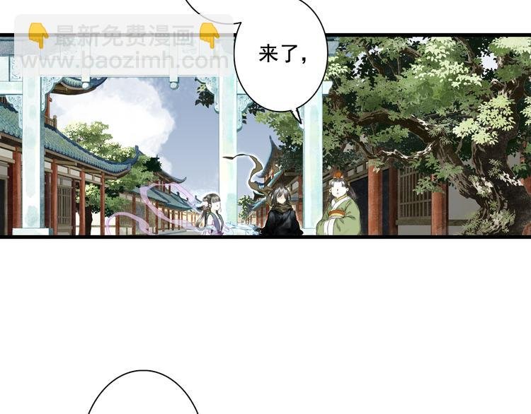 第49话 阿汀再踏征程