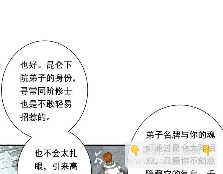 第49话 阿汀再踏征程