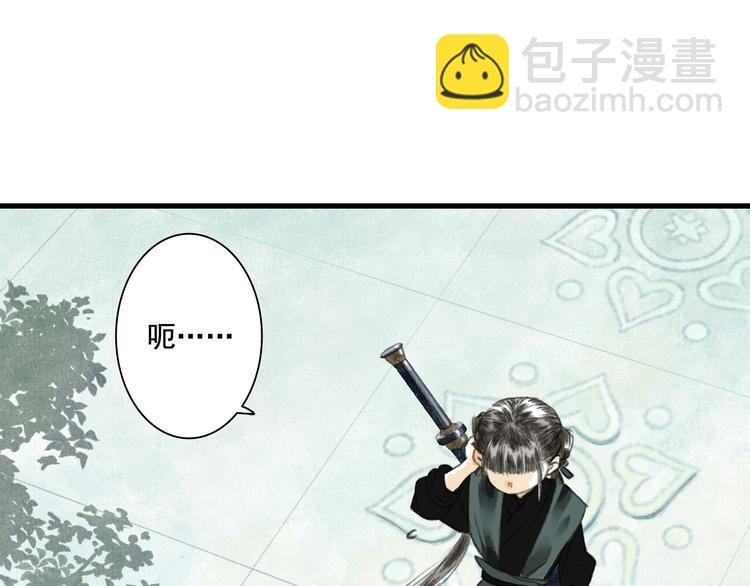 第49话 阿汀再踏征程